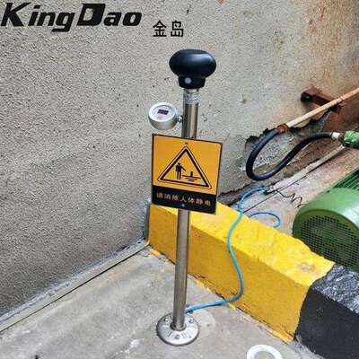 KD-PSA本安型人体静电释放报警器