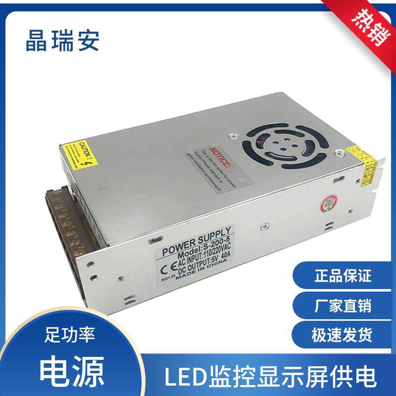 220转5v40a直流稳压开关电源led显示屏发光字监控电源变压器5伏,鲜花速递/花卉仿真/绿植园艺,割草机/草坪机,淘宝优惠券,粉丝福利购,淘宝优惠卷