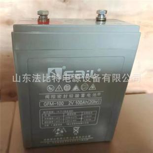 通讯电源 2V100Ah SaiL 100 徐水风帆工业蓄电池GFM