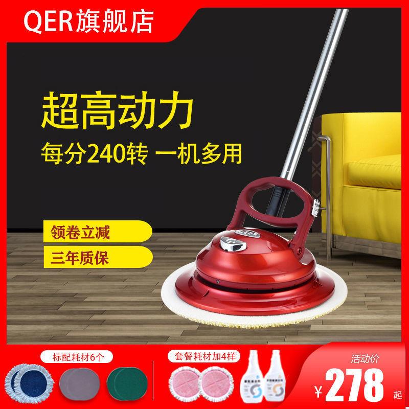 【套餐装】QER清洁机家用无线电动拖把清洗机擦地板玻璃打蜡神器