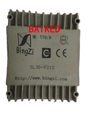 T70/B bingZi 兵字电源变压器 SL30-F212 30VA 8V/0.5A