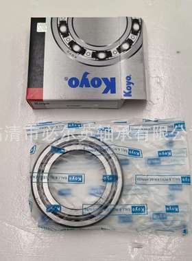 非标圆锥滚子轴承汽车差速器22780/20 HH224349/10 HH221449/10