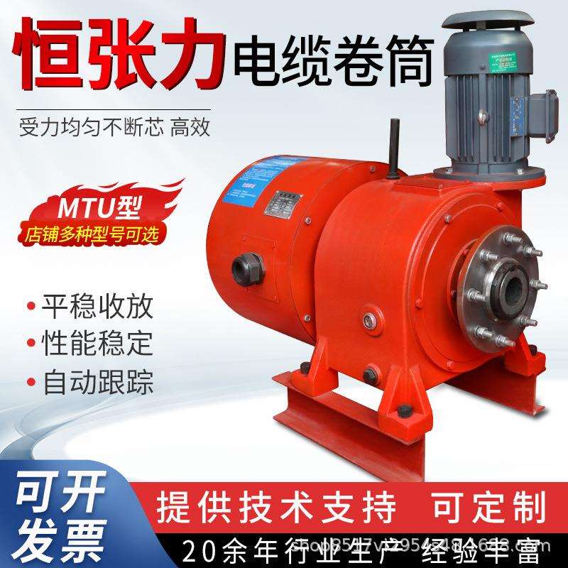 龙门吊大吨位起重机力矩电机式自动收放线器MTU恒张力电缆卷筒