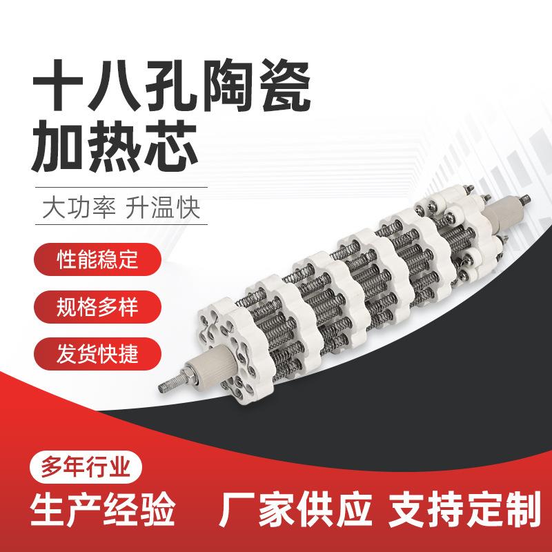 烤箱 隧道炉 环保科技高温陶瓷加热芯设计 加工