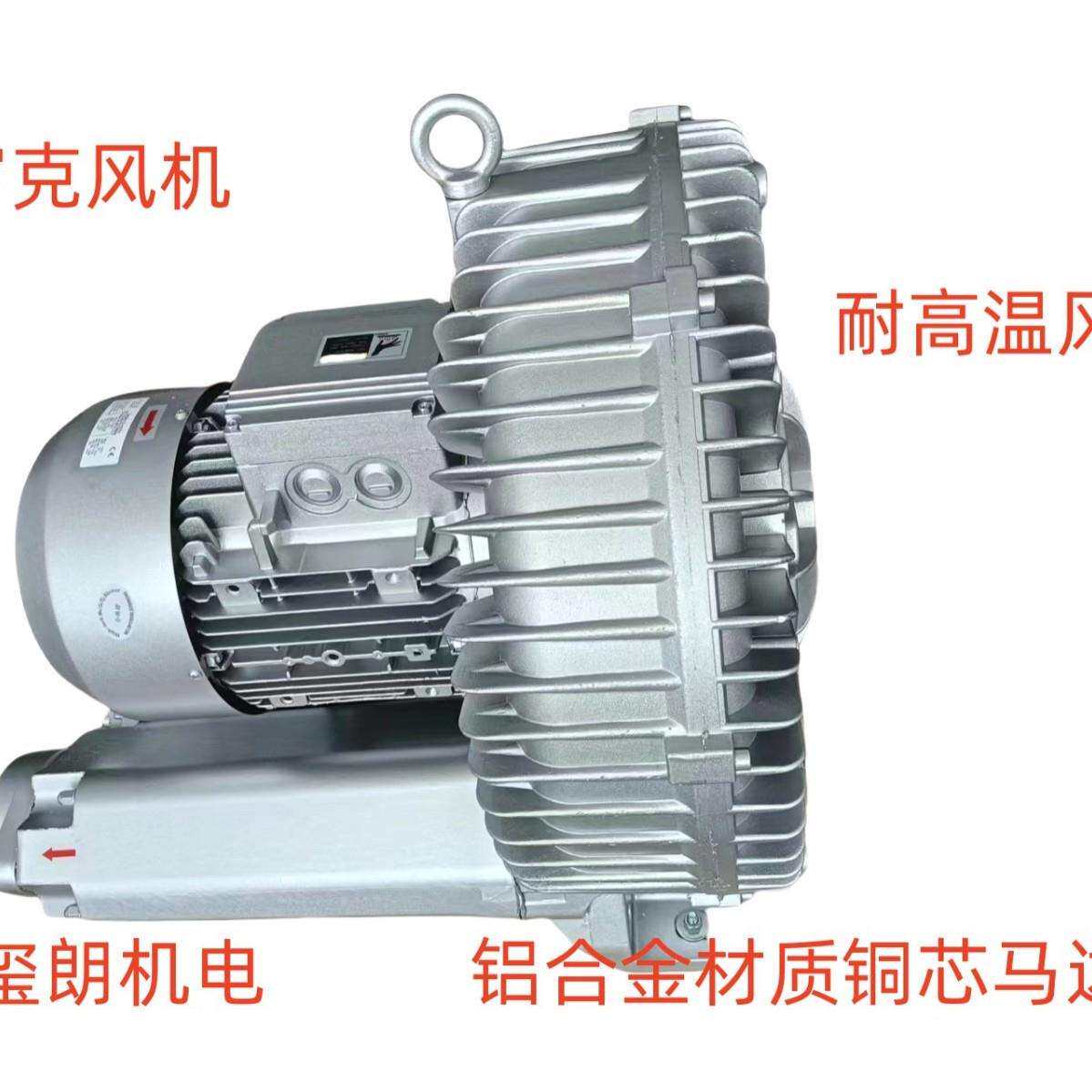 环保风机 吸尘风机贝富克风机 2XB710-H26环形高压风机