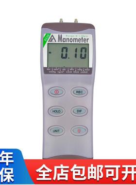 衡欣AZ8230 智能压力计 数显压差表 电子式压差表AZ8230