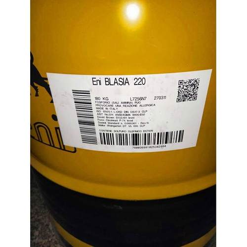 埃尼Eni Acer MP 100 150 MP220 320 460号轧机轴承齿轮循环油