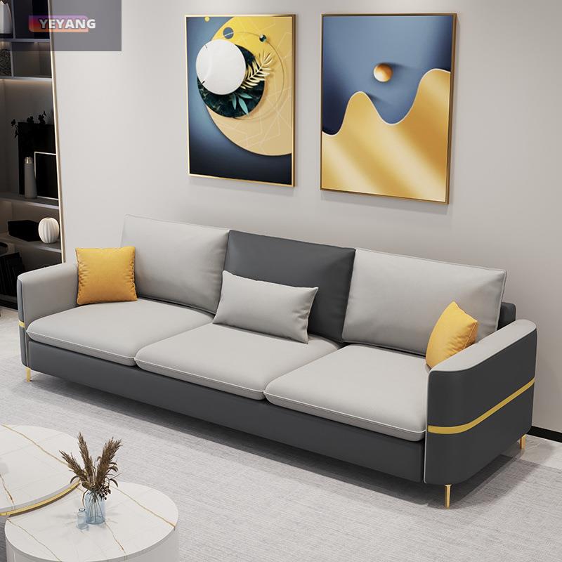 客厅家用沙发现代轻奢简约感免洗科技布艺直排贵妃沙发组合奶油风