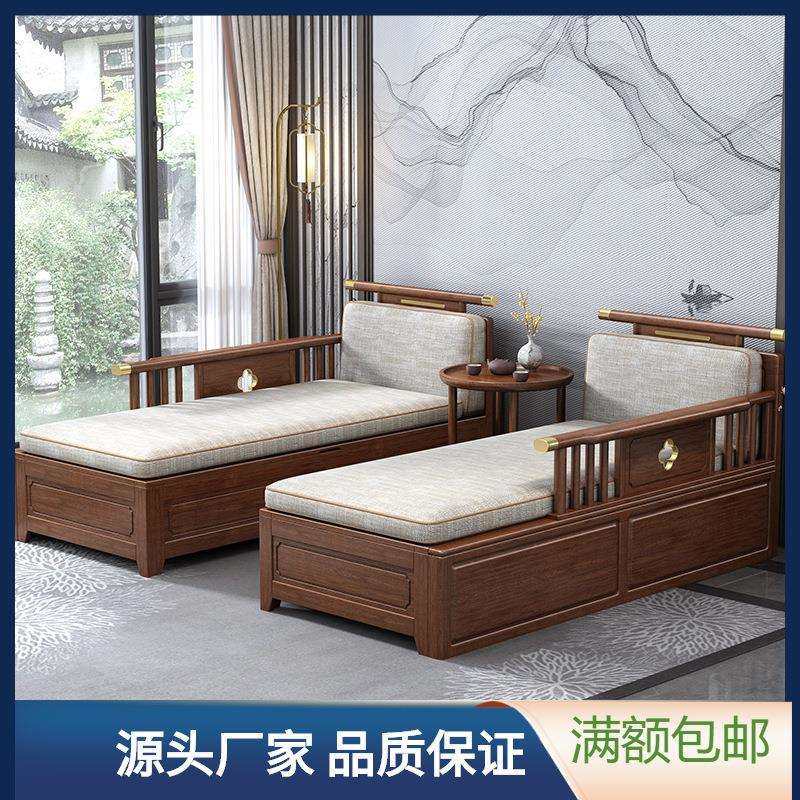 新中式实木贵妃椅躺椅太妃椅沙发胡桃木客厅储物贵妃塌卧室美人榻