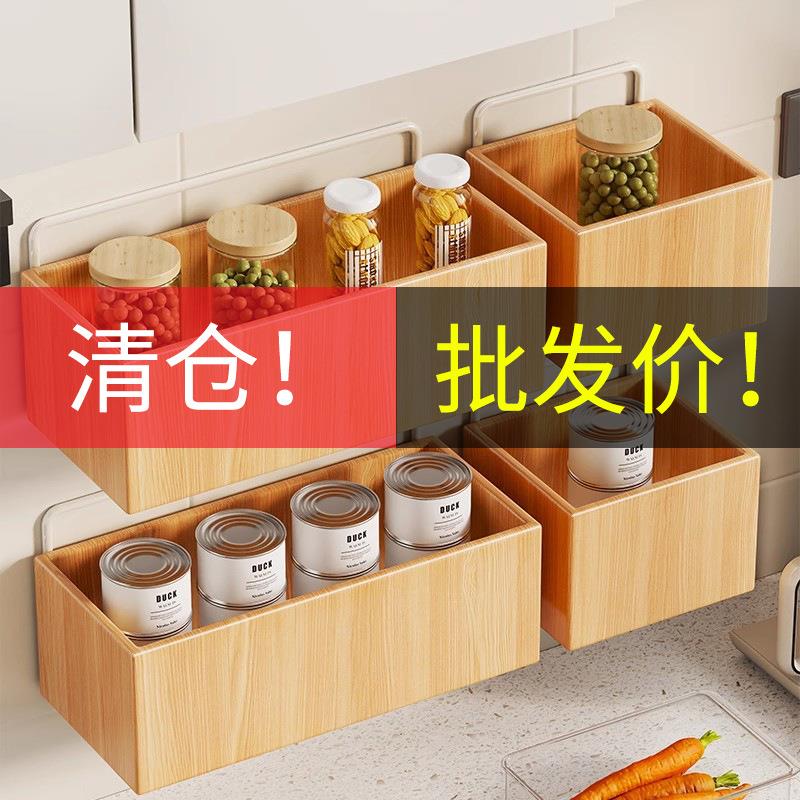 实木调料瓶罐置物架多功能免打孔佐料架墙上壁挂调味料品罐收纳架