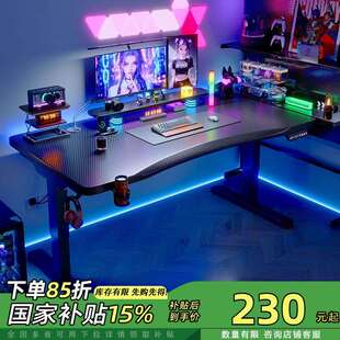 电动升降桌电脑桌台式家用书桌书架一体洞洞板电竞桌搭可升降桌子