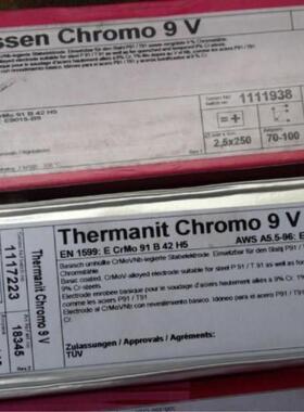 蒂森ThermanitP23耐热钢焊条 E9018-G低合金耐热钢焊条