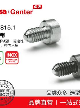 Elesa Ganter伊莉莎冈特 GN 815.1 弹簧销 标准弹簧或高弹簧负载