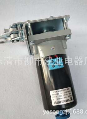 HDZ-32307 断路器用交直流两用电机230W 750r/min 1A 380V带机构