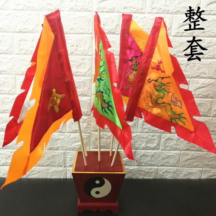 仙家道家旗帜 五色旗 双面刺绣 五色令旗 五龙旗 五行旗 令旗底座
