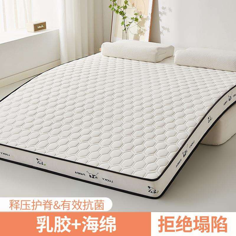 乳胶记忆棉床垫软垫榻榻米海绵加厚家用单双人出租房宿舍铺底床褥