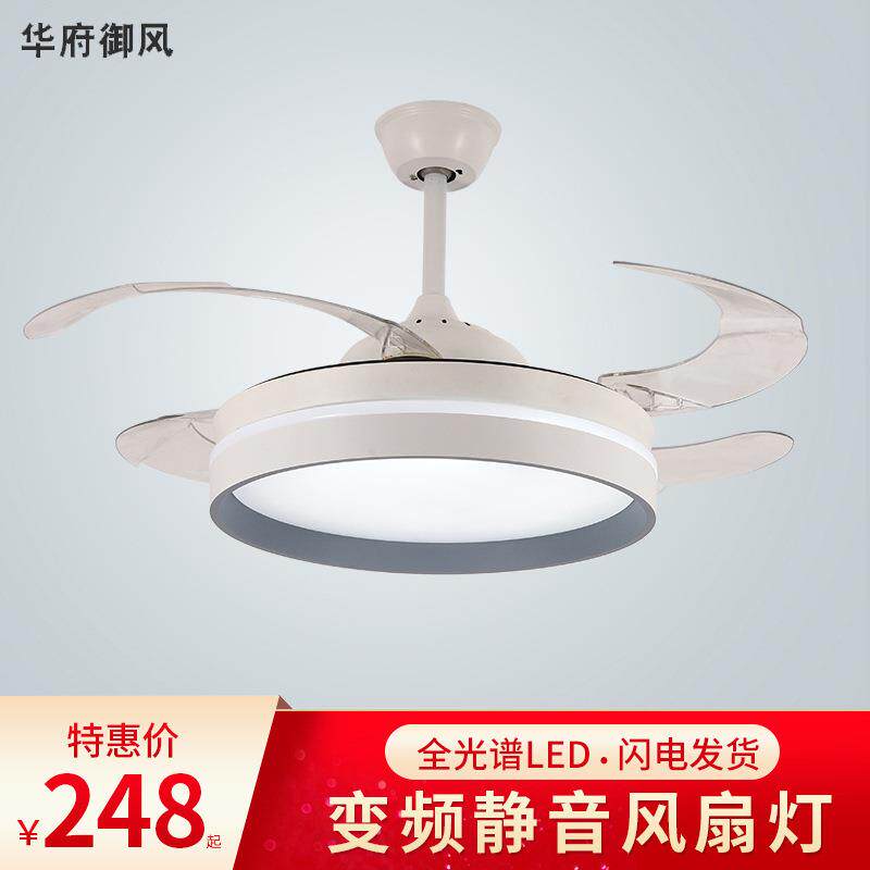 中山灯具风扇灯 吊扇灯客厅灯超薄北欧餐厅卧室隐形静音电风扇灯
