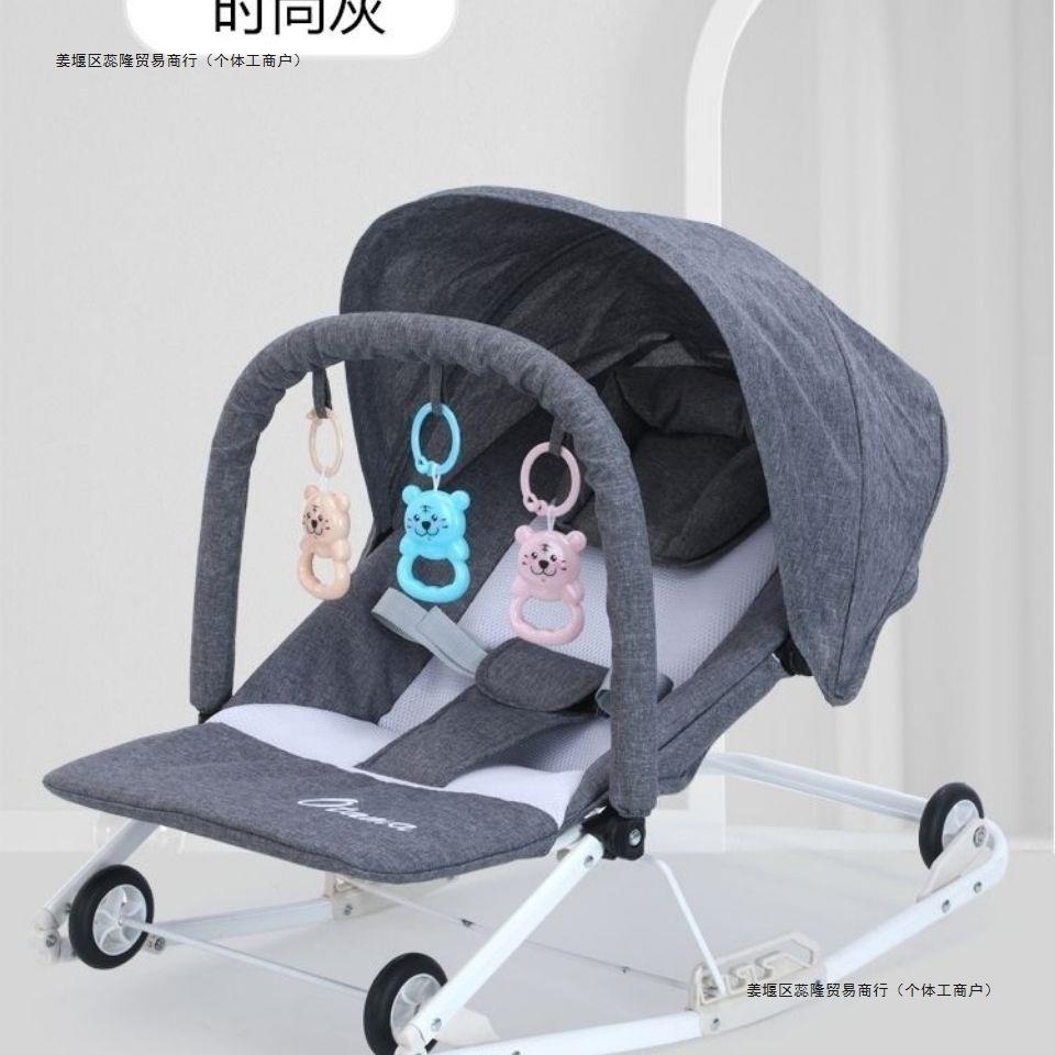 婴儿摇摇椅0到2岁可坐可躺可折叠可拆洗新生儿安抚椅摇摇床其他