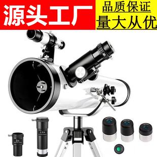 跨境F76070M天文望远镜带寻星镜 儿童专业观月高倍高清户外望眼镜
