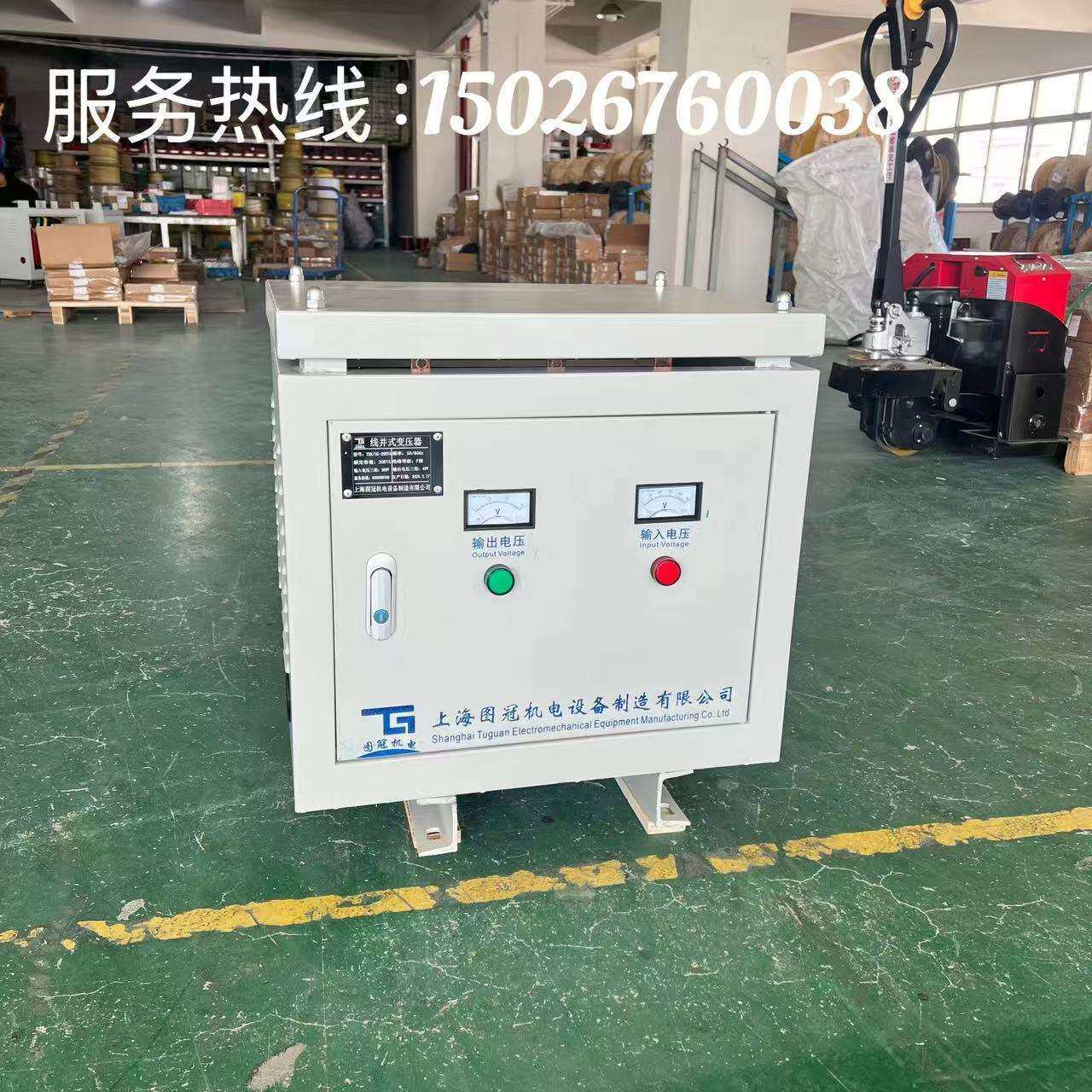 全铜线低压三相大电流电炉变压器380V220V变24V12V10V硅钼棒加热
