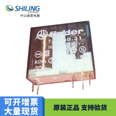 FINDER芬德40.31 10A 250VAC 中间继电器