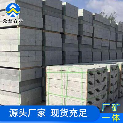 五莲灰路牙石机切面花岗岩路平石直角路边石路缘石青石灰麻路沿石
