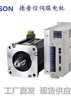 伺服电机整套1.5KW2.KW2.3KW3.8KWPS700-S1R3/DM4-W13L13S25