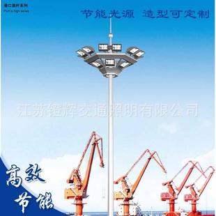 广场高杆灯15m20米30米35米户外高杆灯 升降式 码 头高杆灯