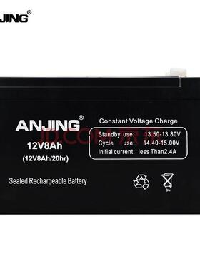 ANJING蓄电池12V8AH 铅酸免维护蓄电池 ANJING蓄电池厂家 现货供