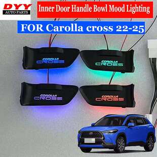 适用22-24款卡罗拉Cross改装门碗灯锐放氛围灯Corolla Cross海外