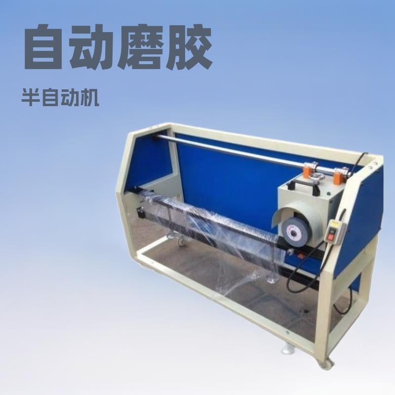 半自动磨胶机丝印胶条磨胶机丝网磨胶机多功能