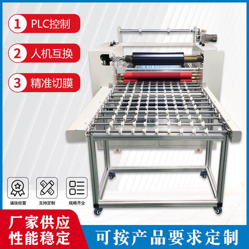 AG玻璃覆膜机电视屏触摸屏面板覆膜机钢化玻璃显示屏面板自动覆