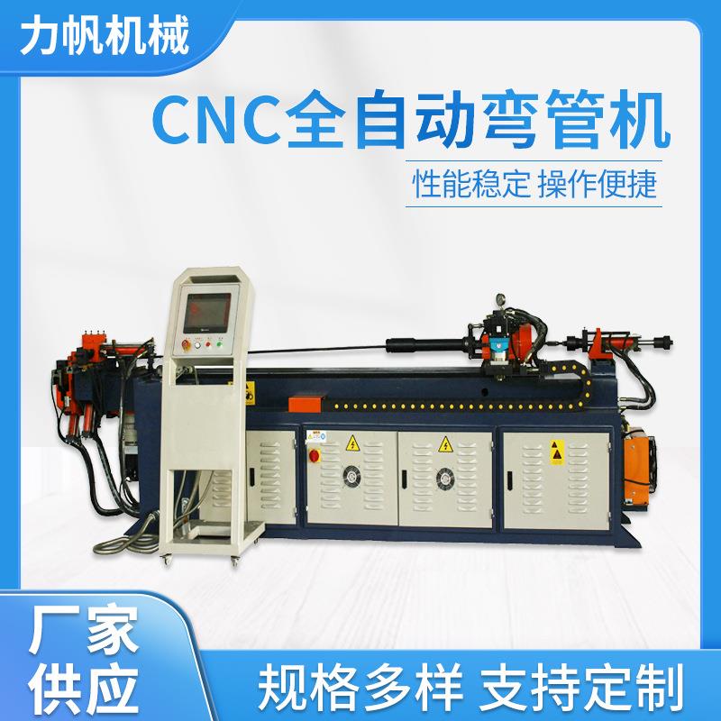 厂家25CNC全自动弯管机三维伺服弯管机汽车管路弯管机设备
