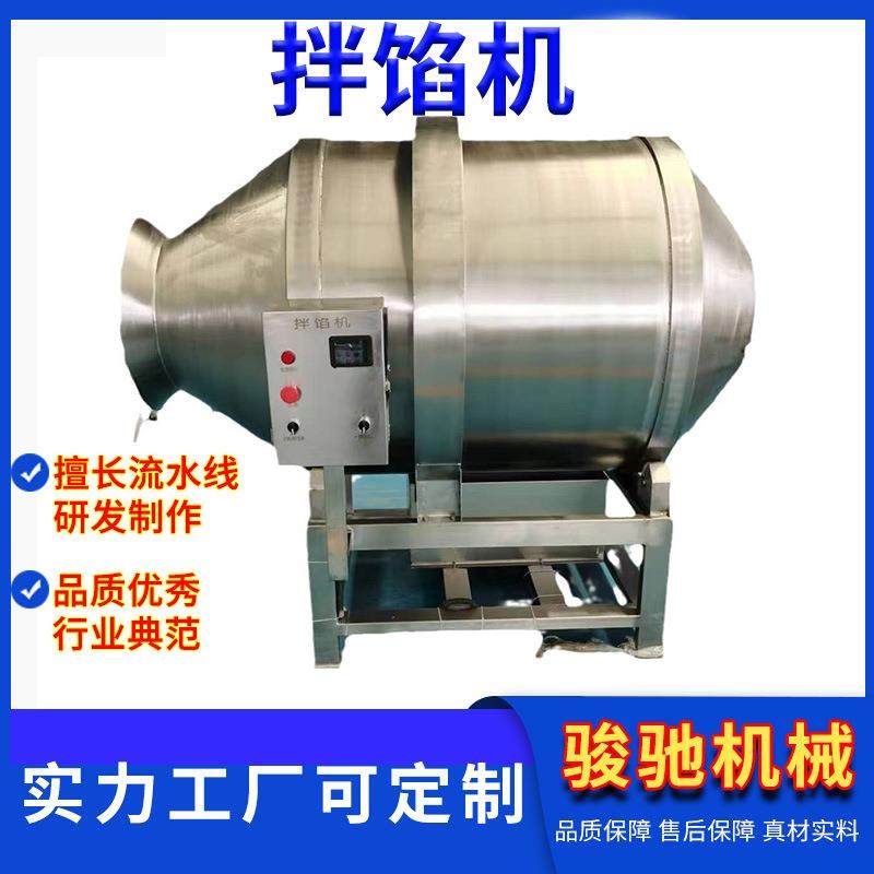 豆角拌料机源头厂家大型全自动滚筒式雪菜榨菜笋丝泡菜腌制机,清洗/食品/商业设备,其他食品加工设备,淘宝优惠券,粉丝福利购,淘宝优惠卷