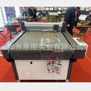 新款全触屏CCD平板模切机刻字机纸盒打样机滚动平台切割机包邮