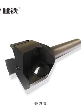 CITIEMT4-φ80mm铣刀盘面铣刀钻铣床铣刀盘铣刀