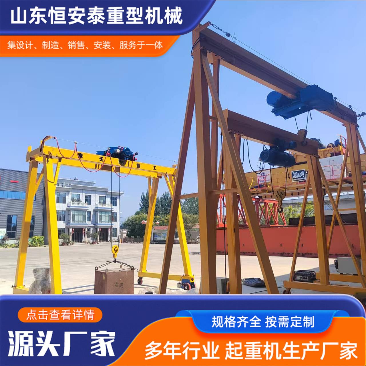 5吨电动无轨万向龙门吊2吨小型电动无轨龙门吊吨移动门式起重机