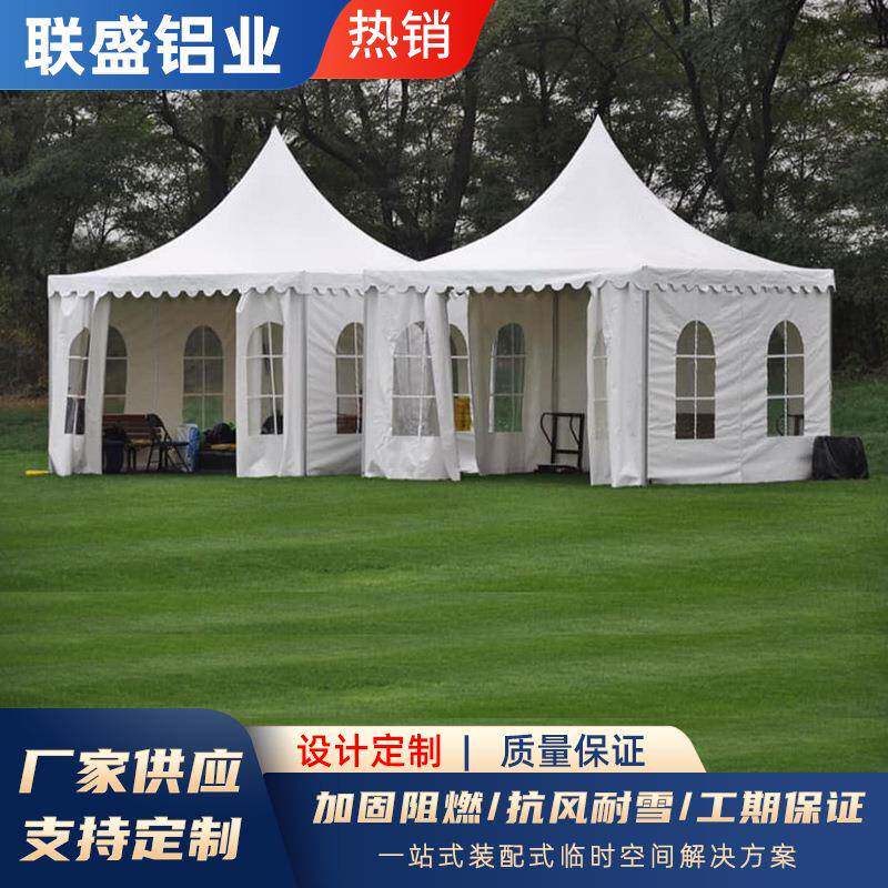 欧式篷房铝合金蓬房尖顶广告棚商用室外活动展棚宝塔篷房源头厂家