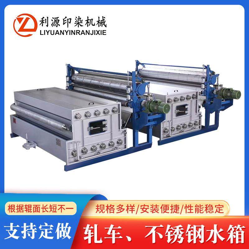 乳胶床垫轧车家纺针织棉布绒布兔毛化纤布印染机械不锈钢水洗箱,纺织面料/辅料/配套,其他纺织机械,淘宝优惠券,粉丝福利购,淘宝优惠卷