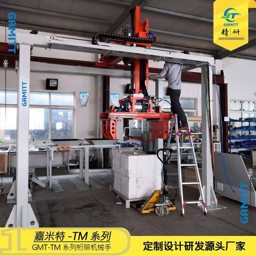 定制桁架机械手全自动码垛机械手示教编程程序存储