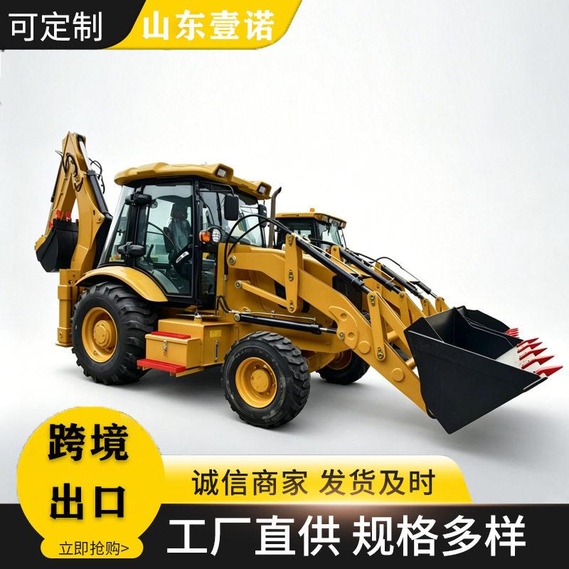 两头忙工程用车4CX四驱重载工程机械土方装卸沟渠清理机械