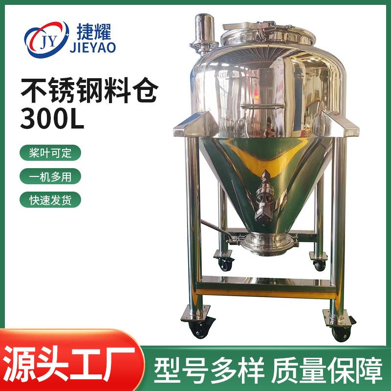 不锈钢上料机料仓真空上料机化工粉末自动加料颗粒储罐料仓上料机