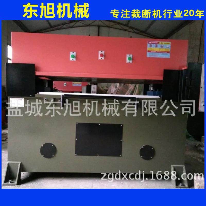 厂家供应无纺布裁断机液压精密四柱裁断机吸塑裁断下料机,纺织面料/辅料/配套,其他纺织机械,淘宝优惠券,粉丝福利购,淘宝优惠卷