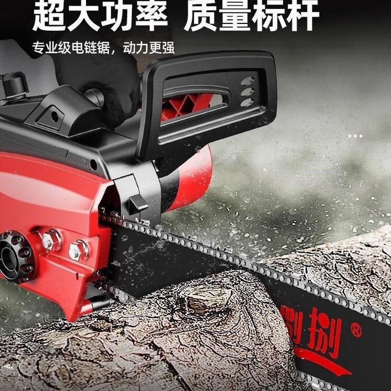 电锯伐木锯家用锯柴220V插电钜切割电剧电动锯木头小型手持电链锯