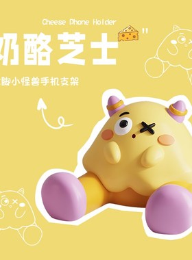 多巴胺手机架支架ipad平板通用2025新款懒人追剧神器办公室好物