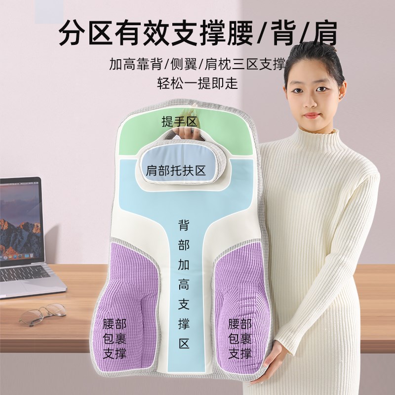靠背垫椅子加高靠头办公室工位神器久坐护颈护腰一体上班座椅靠枕