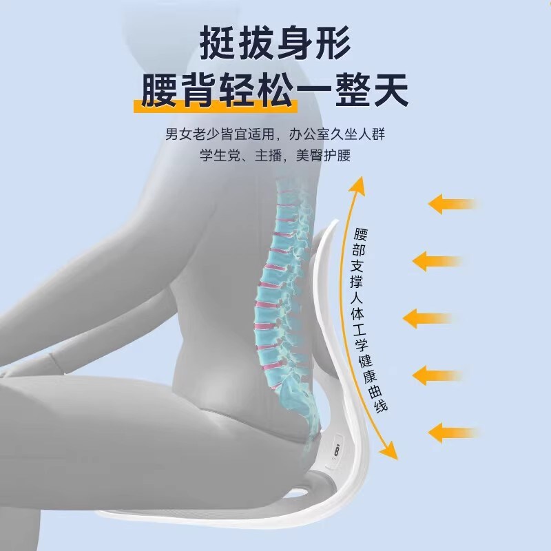 bkt护腰坐垫官方旗舰店人体工学座椅子久坐神器靠背垫护腰办公室