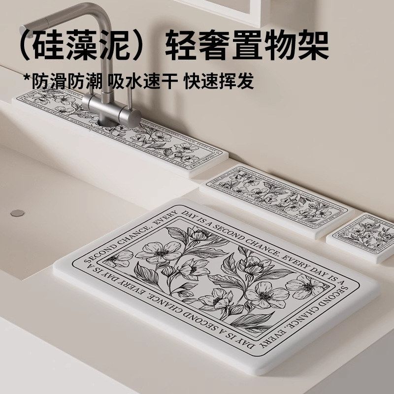 硬硅藻泥杯垫水龙头沥水垫厨房台面吸水速干置物垫厕所洗手台收纳