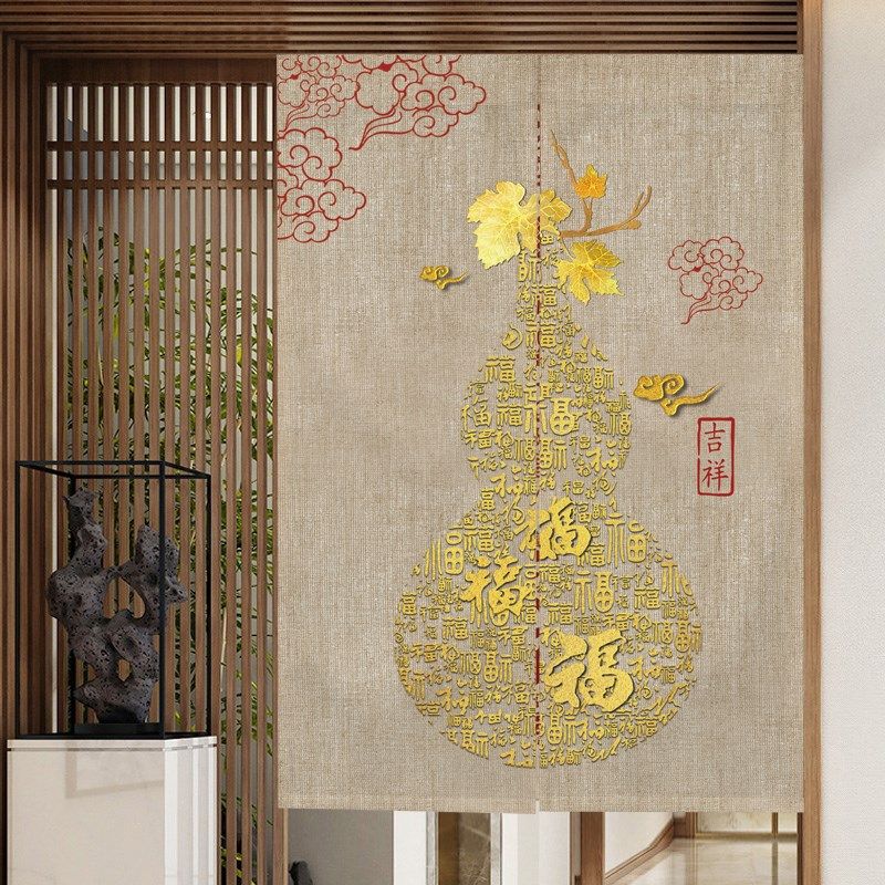 中式门帘卧室房间家用店铺商用隔断帘厕所挂帘古风布帘Y免打孔半