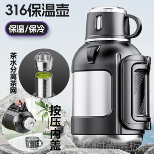 真空保温水壶大容量2L户外便携车载E保温杯316不锈钢家用宿舍暖壶
